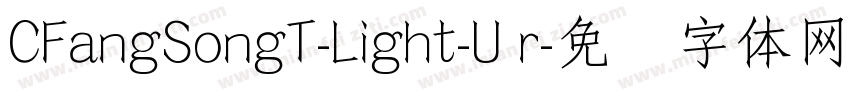 CFangSongT-Light-U r字体转换